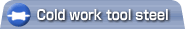 Cold work tool steel  