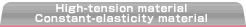 High-tension material Constant-elasticity material