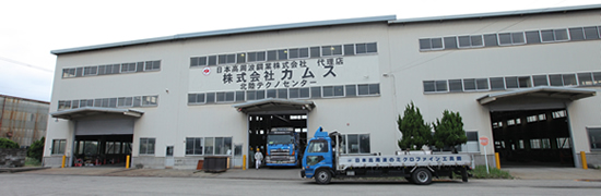 特殊鋼鋼材/工具鋼の販売、熱処理、機械加工、表面処理のカムス
